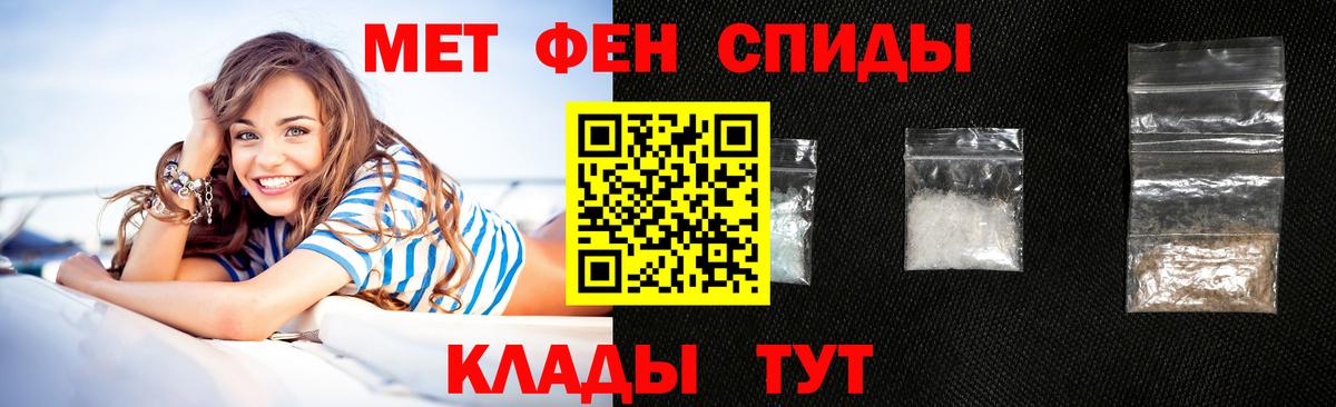 АМФЕТАМИН VHQ  АМФ  Новодвинск 