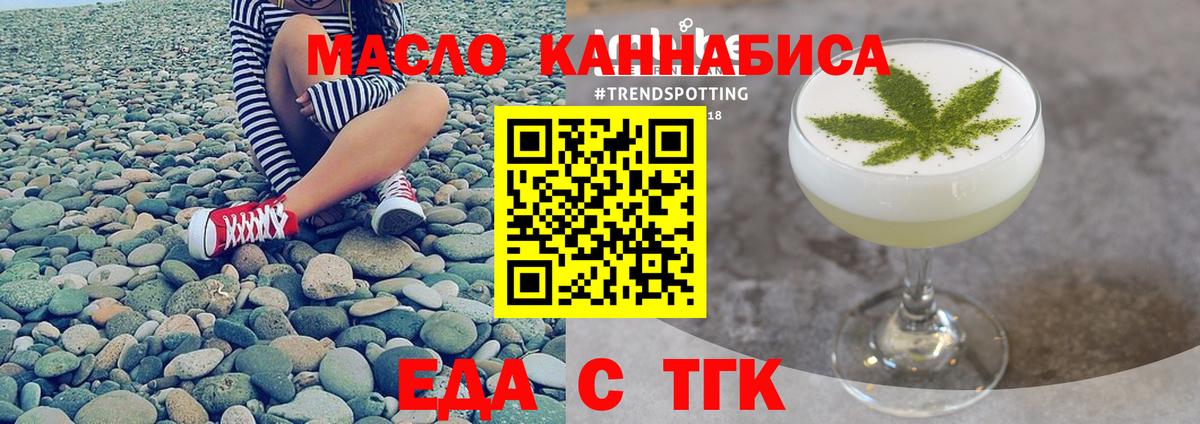 Canna-Cookies конопля Новодвинск