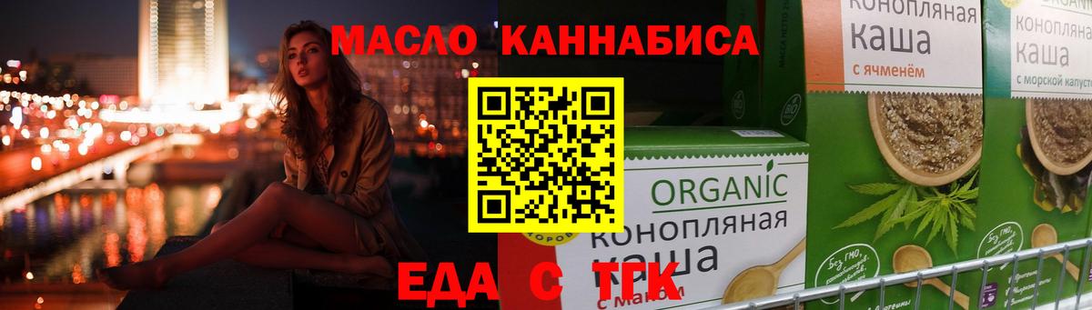 Canna-Cookies конопля  Новодвинск 