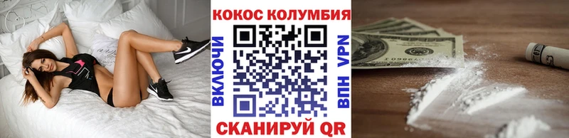 Cocaine Эквадор  где купить наркоту  Новодвинск 