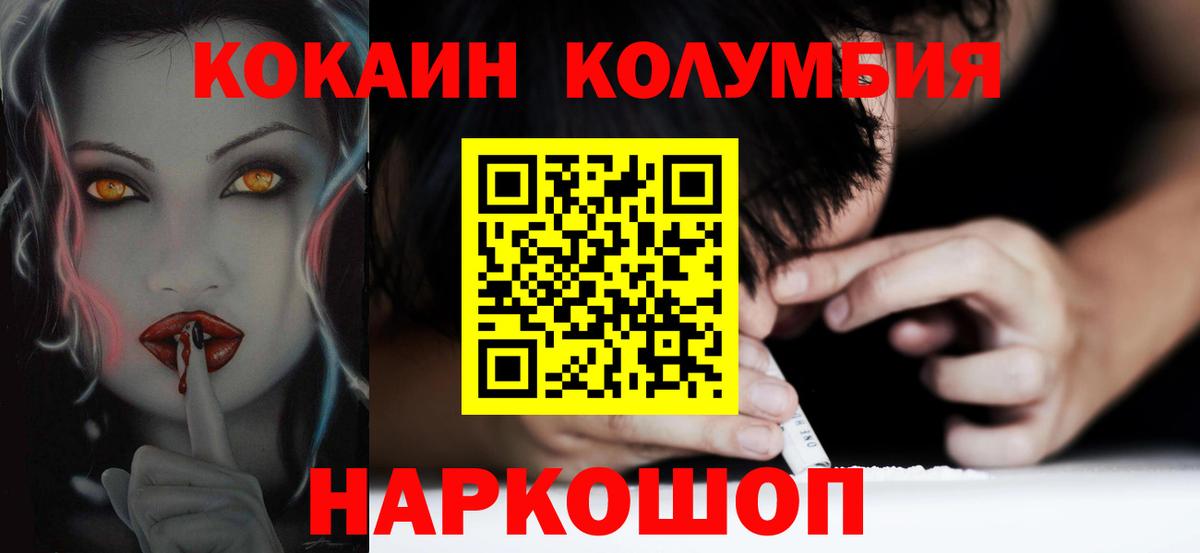 наркота  Новодвинск  COCAIN 98% 