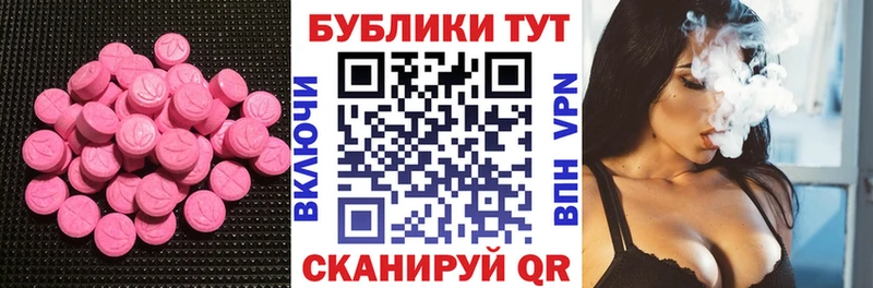 Ecstasy louis Vuitton  Новодвинск 