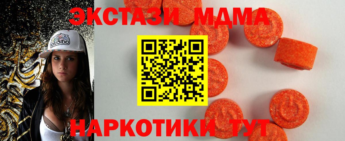 Новодвинск  Ecstasy Philipp Plein  ЭКСТАЗИ TESLA  Вход с VPN 