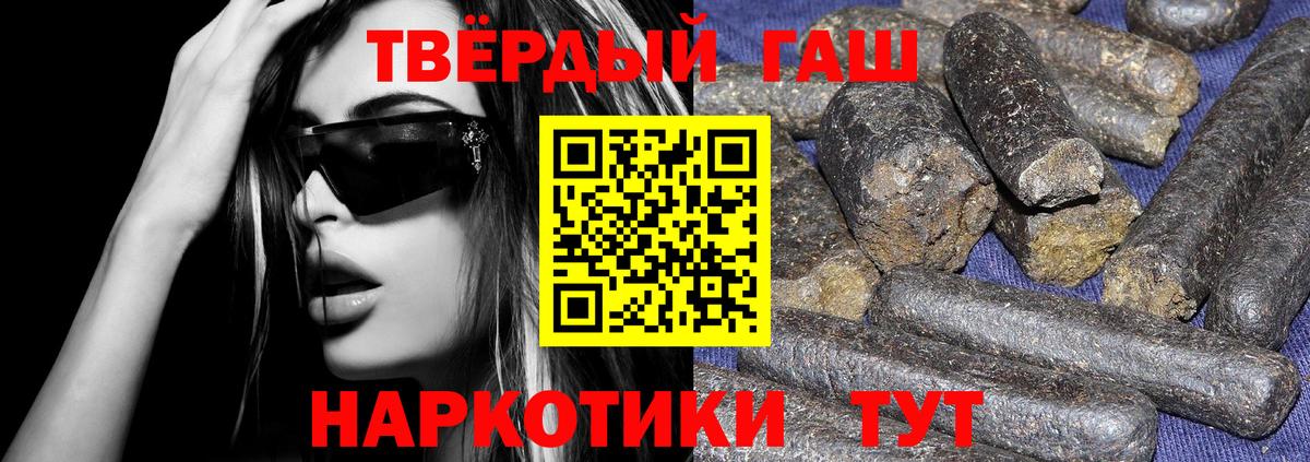 ГАШ убойный Новодвинск