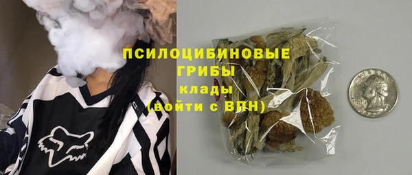 мефедрон Лиски