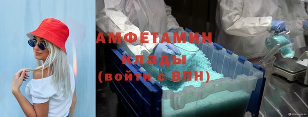 мефедрон Лиски