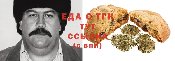 мефедрон Лиски