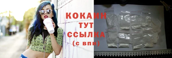 твердый Лихославль