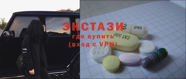 мефедрон Лиски