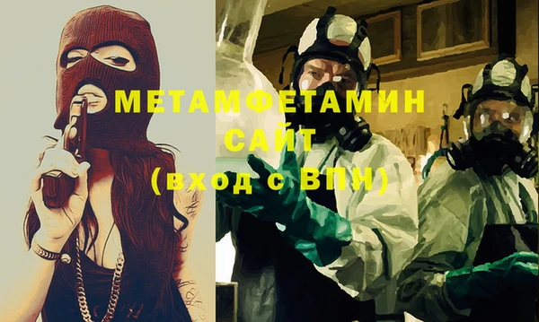 мефедрон Лиски