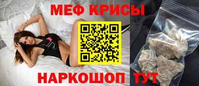 метамфетамин Канаш
