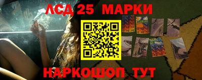 трава Балашиха