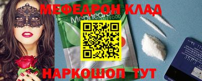 СК Балаково