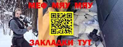 метамфетамин Канаш