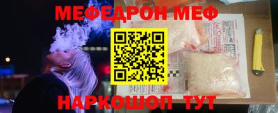 метамфетамин Канаш