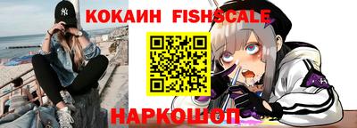 метамфетамин Канаш