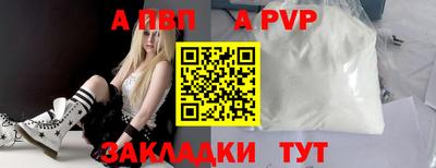 эйфоретик Кандалакша