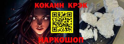 метамфетамин Канаш