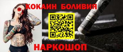 эйфоретик Кандалакша