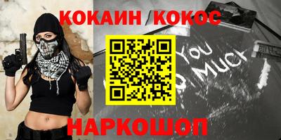 эйфоретик Кандалакша