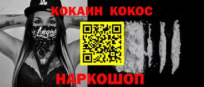 дистиллят марихуана Балахна