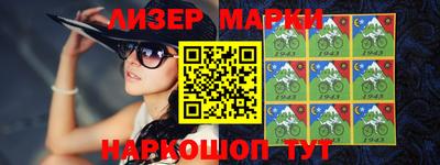 трава Балашиха