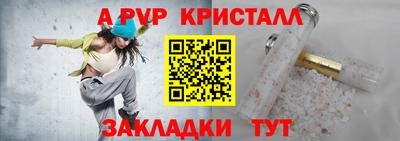эйфоретик Кандалакша