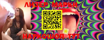 трава Балашиха