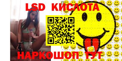 эйфоретик Кандалакша