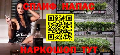 метамфетамин Канаш