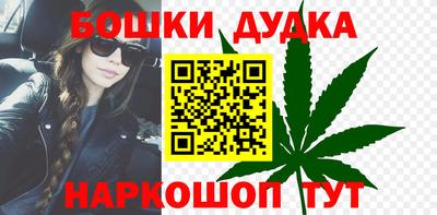 трава Балашиха