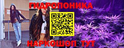 трава Балашиха