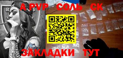 метамфетамин Канаш