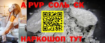 ПСИЛОЦИБИНОВЫЕ ГРИБЫ Камышлов