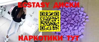эйфоретик Кандалакша