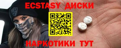 эйфоретик Кандалакша