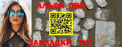 метамфетамин Канаш