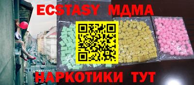 ПСИЛОЦИБИНОВЫЕ ГРИБЫ Камышлов