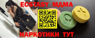 эйфоретик Кандалакша