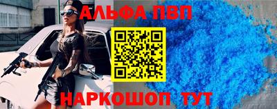 метамфетамин Канаш