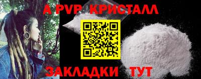 трава Балашиха