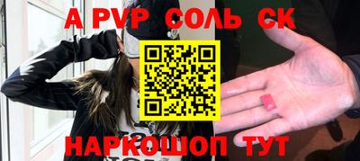 эйфоретик Кандалакша