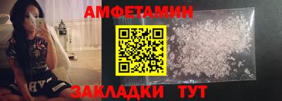 трава Балашиха