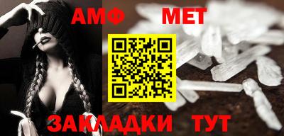 эйфоретик Кандалакша