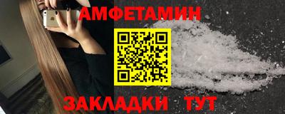 метамфетамин Канаш