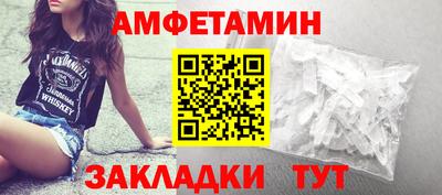 СК Балаково