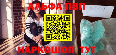 эйфоретик Кандалакша