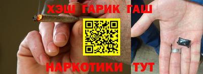 метамфетамин Канаш