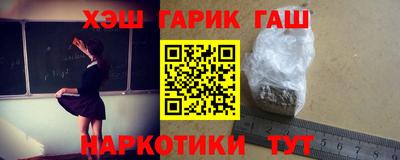 метамфетамин Канаш