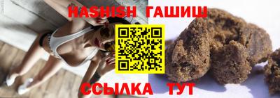 соль курить ск Беслан